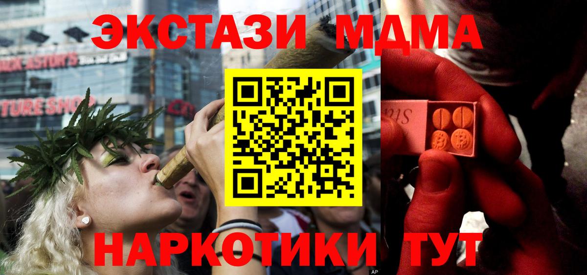 Мыски  ЭКСТАЗИ Punisher  Ecstasy 300 mg  Вход с VPN 