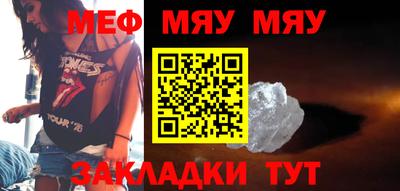 МДМА Татарск