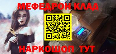 соль ск Тулун