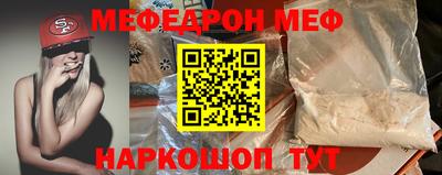 мефедрон Туймазы