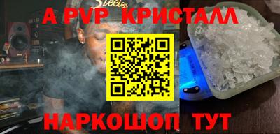 прущие грибы Тара