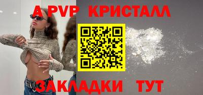 соль ск Тулун