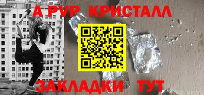 МДМА Татарск