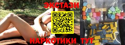 мефедрон Туймазы