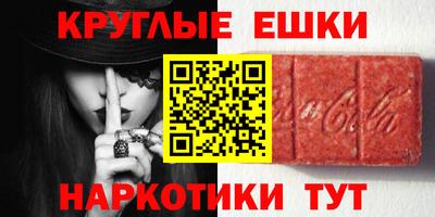 прущие грибы Тара