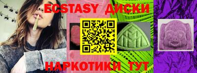 МДМА Татарск