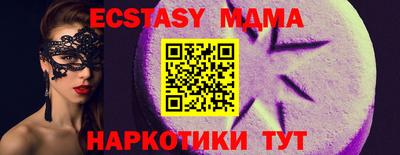 прущие грибы Тара