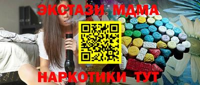 прущие грибы Тара