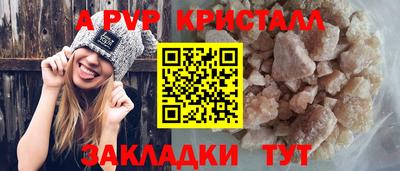 соль ск Тулун