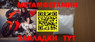 МДМА Татарск