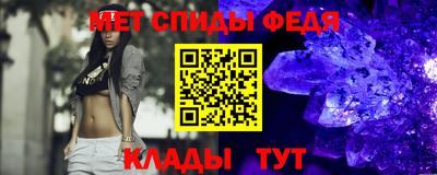 мефедрон Туймазы