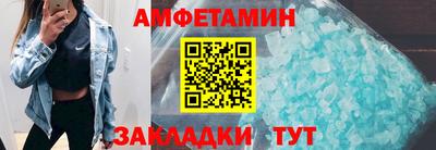 прущие грибы Тара