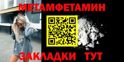 МДМА Татарск