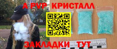 МДМА Татарск