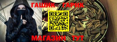 прущие грибы Тара