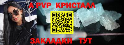 соль ск Тулун
