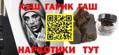 прущие грибы Тара