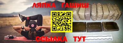 МДМА Татарск