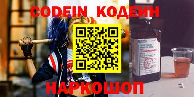 мефедрон Туймазы