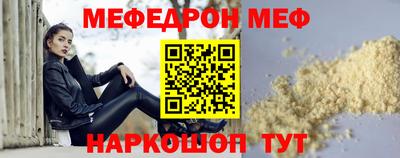 МДМА Татарск