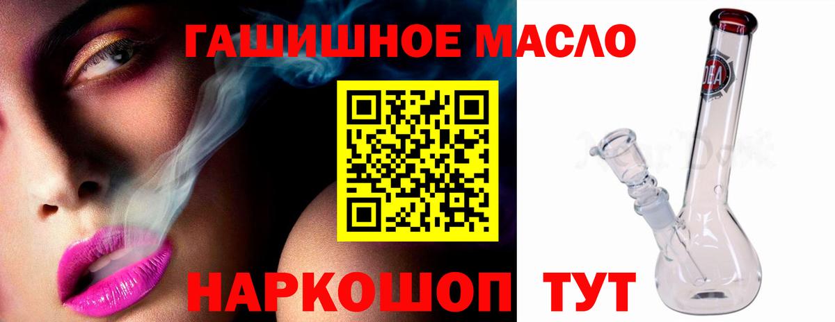 ТГК Wax  Вход с VPN  Мыски  Дистиллят ТГК вейп 