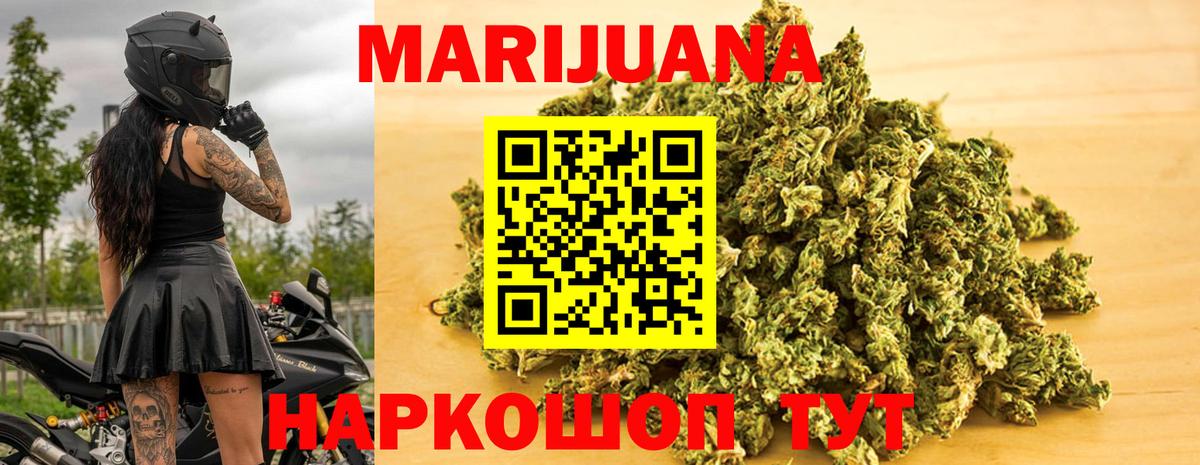 ГАШ  А ПВП СК   Кетамин  Мыски  Вход с VPN  Вейп ТГК  МДМА  Меф   АМФЕТАМИН   ГАШ  Мефедрон 
