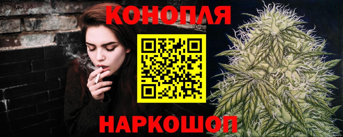 Конопля тримм Мыски