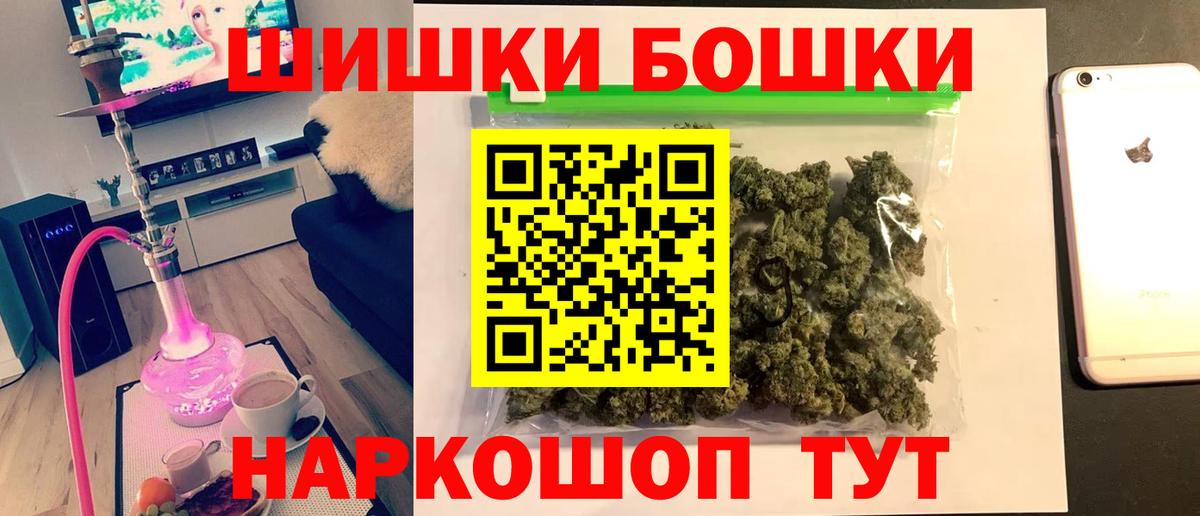 Канабис Amnesia  Канабис конопля  Вход с VPN  Мыски 